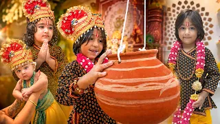 Krishna Ne Fodi Matki