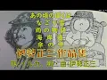 伊勢正三作品集《イルカ×伊勢正三》／あの頃のぼくは、なごり雪、雨の物語、海岸通、傘の雫 (Lyrics)