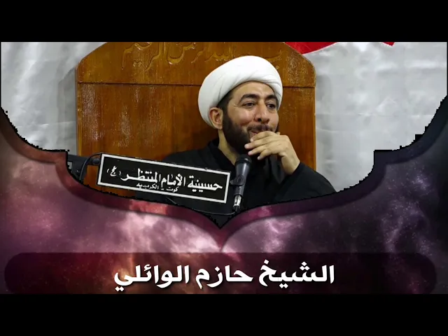 ⁣الخوف من الناس لا من الله.