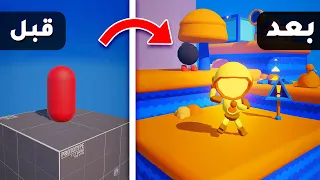 ضليت 10 شهور عم طور لعبة جوال وخلصتها 🔥 - UpsideDown