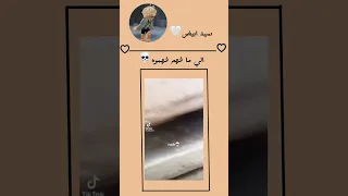 فاعلين خير وينكم  دندنها