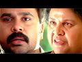 Download Lagu നീയാണോ ഈ പരമശിവം | Runway movie scenes | kaviyoor ponnamma movie scenes | Dileep movie scenes