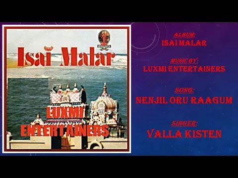 Download MP3 Nenjil Oru Raagam | Valla Kisten | Luxmi Entertainers