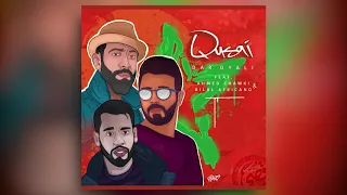 قصي الدار ديالي مع أحمد شوقي و بلال أفريكانو دندنها