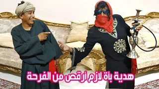 لما تجيلك هدية وترقص من الفرحة   مايك بويا الأصلي  وليد فليكس دندنها