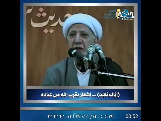 ⁣الشيخ احمد الوائلي || (إيّاك نَعبُد) .. إشعارٌ بقرب الله من عباده