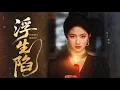 Download Lagu 【FULL】The \