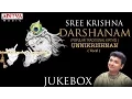 Download Lagu Sree Krishna Darshanam || Unnikrishnan || keerthana classical songs