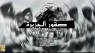 بارض المعارك ننتخي 