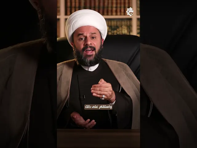 ⁣آية في جزء | الجزء السادس والعشرون | الشيخ زمان الحسناوي