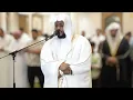 Lagu Quran Recitation Really Beautiful | Surah Ghafir | Sheikh Mukhtar Al Hajj