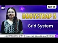 Lecture 2 - Bootstrap Grid System Rows Columns Responsive Layout Debug with Nitu