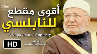 POWERFUL SPEECH دون مبالغة من أقوى ما قاله النابلسي كلام مؤثر و عميق جدا 