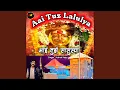 Download Lagu Aai Tuz Lalulya