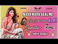 Lagu NAVA NAVA SAAL ME !! NAGPURI !! REMIX DJ RANJU NANI SMILEY FROM SUPULUR THOP MIX 👌👌