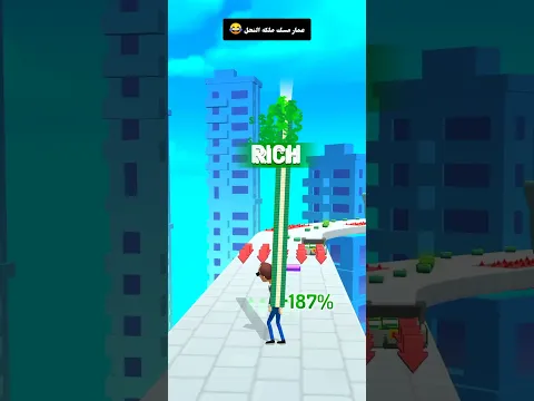 عمار مسك ملكه النحل 😂 #games