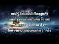วังวน - Clash