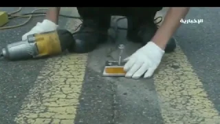 أمانة الرياض توقف تركيب  عيون القطط  دندنها