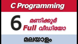 C Programming Tutorial Malayalam 6Hours Complete