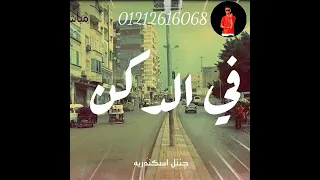 حالات واتس حمو التيخا2022 عامريه دوله خطره 