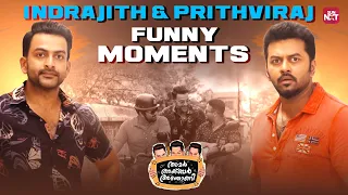  amar akbar anthony prithviraj sukumaran sun nxt malayalam