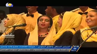 كورال كلية الموسيقي والدراما اوعديني بكلمة منك الحفل الجماهيري 2015 YouTube Mp4 