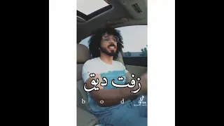 حالات واتس قصف جبهات اعوج لساني 