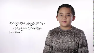 وأما ثمر الروح فهو محبة فرح سلام طول أناة لطف صلاح أيمان غلاطية 22 5 