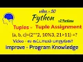 Python Language in Assignment in Python Multiple values in single st
