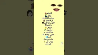 أغنية Zarzour مكتوبة انا وياك و ليل برشا حكايات 