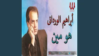                دندنها