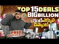 Download Lagu 15 INSANE Deals You Can't Miss in #Flipkart Big Bang Diwali Sale 2025