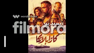 فيلم كازبلانكا كامل دندنها