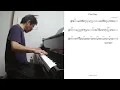 『Play Ray (Lou Donaldson)』  played by Takeshi Fukushima (Solo Piano) with sheet