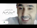 Download Lagu Saber El Robae'i - At7ada El Aalam - صابر الرباعي - أتحدي العالم
