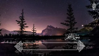 سورة النجم القارئ اسلام صبحي  سورة النجم القارئ اسلام صبحي