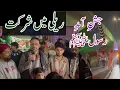 Download Lagu Raily Main shirkat l Jashane Eid Milad Un Nabi #raily #melaad #12rabiawal #charaghan  #kashifsabrani