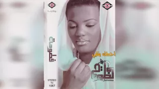 فطومة   احطك في قلبي دندنها