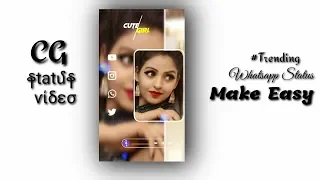 cg whatsapp status full screen kinemaster tutorial