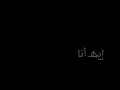 فؤاد عبدالواحد - اوعدك ارحل 2020