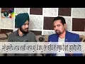 Lagu Gurmeet Meet interview with filmvaarta
