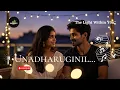 Download Lagu Unadharuginil.... | உனதருகினில் உனதழகினை....