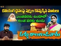 Download Lagu Sharmila Controversy Statements on TTD, CBN||Karunakar Sugguna Reacts|| Kamalananda Bharathi Swami