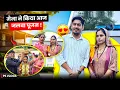 Download Lagu मेना ने किया आज जलवा पूजन ।