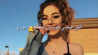 اجمل نغمات رنين   موسيقى مصريه   حالات واتس اب   اغاني عراقيه   حالات حب وعشق ت ستوريات انستا   دندنها