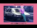 Download Lagu Guitar, Loneliness and Eurobeat