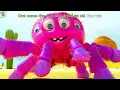 Itsy Bitsy Spider  - S1EP37 THE BEST Songs for Children  | LooLoo Kids Songs for Kids
