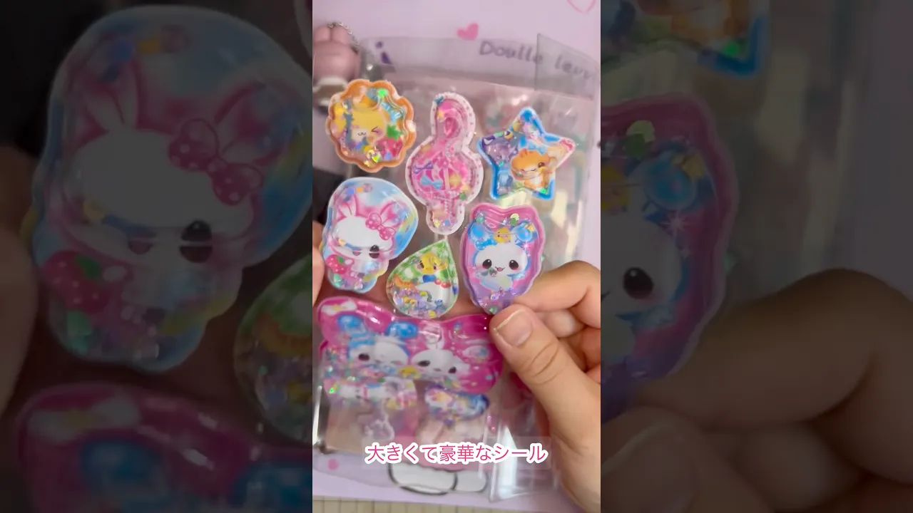 Sticker collecting popular among elementary school kids! An irresistibly cute collection of designs that you’ll get hooked on