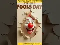 Download Lagu April Fool Day Facts 😆 | 1 अप्रैल का इतिहास और मज़ेदार कहानी | #shortfeed #fact #hindi #ytshorts