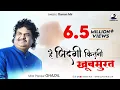 Download Lagu Hai Zindagi Kitni Khubsurat | Osman Mir | Ghazal